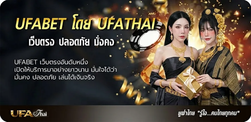 Banner วิเคราะห์บอลฝรั่งเศส ยอดนิยม — แทงบอลออนไลน์ คาสิโน หวย มวย สล็อต ครบวงจร