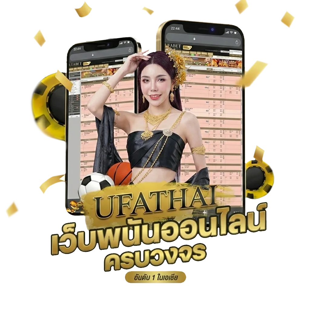 วิเคราะห์บอลฝรั่งเศส โบนัส — สำหรับสมาชิก
